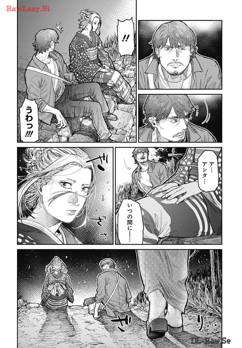 Gekiga: Utau Rokunin no Onna Chap 10 - Pic 12