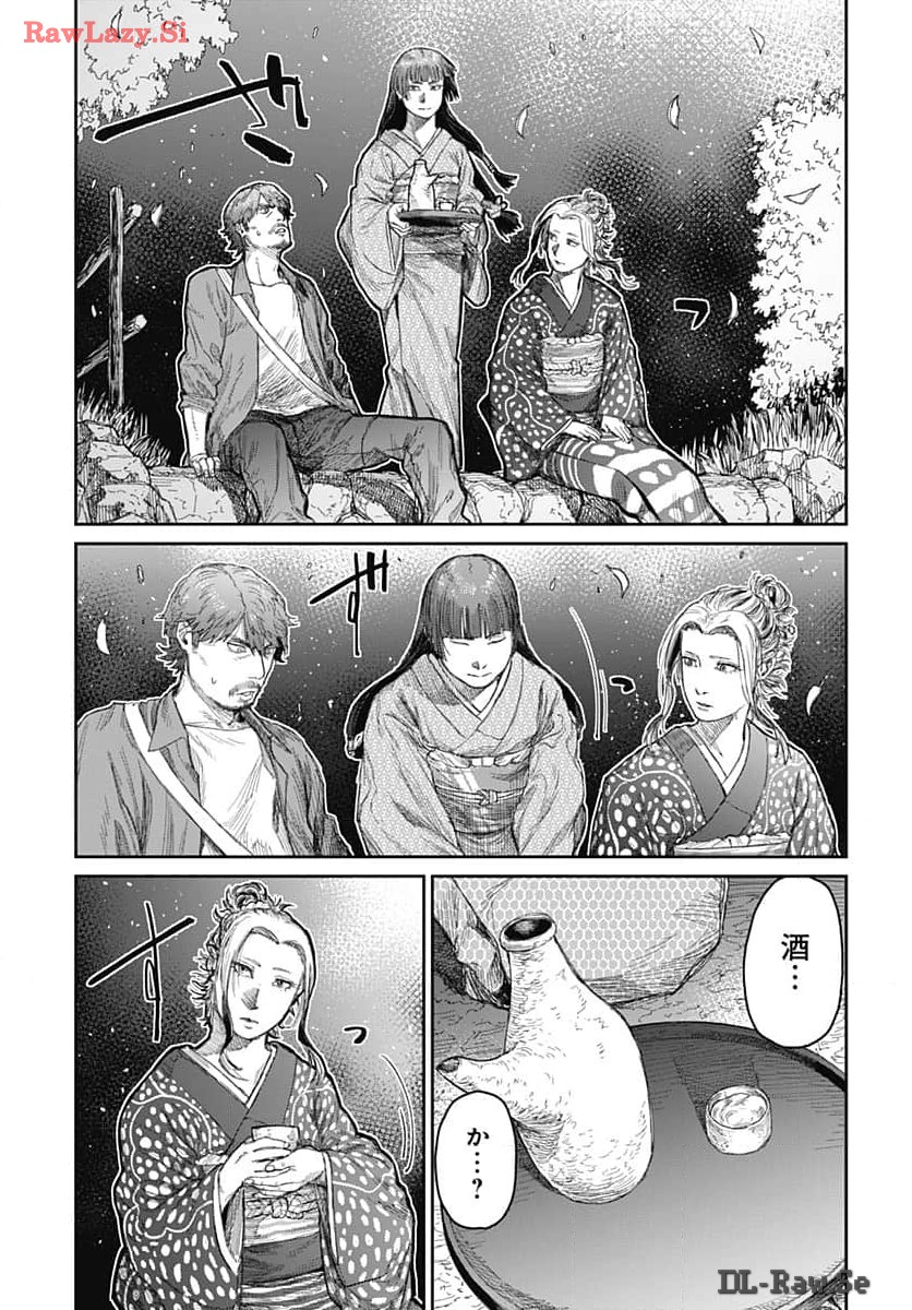Gekiga: Utau Rokunin no Onna Chap 10 - Pic 13