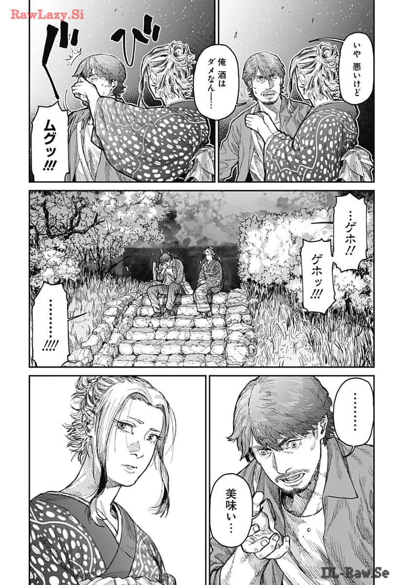 Gekiga: Utau Rokunin no Onna Chap 10 - Pic 14