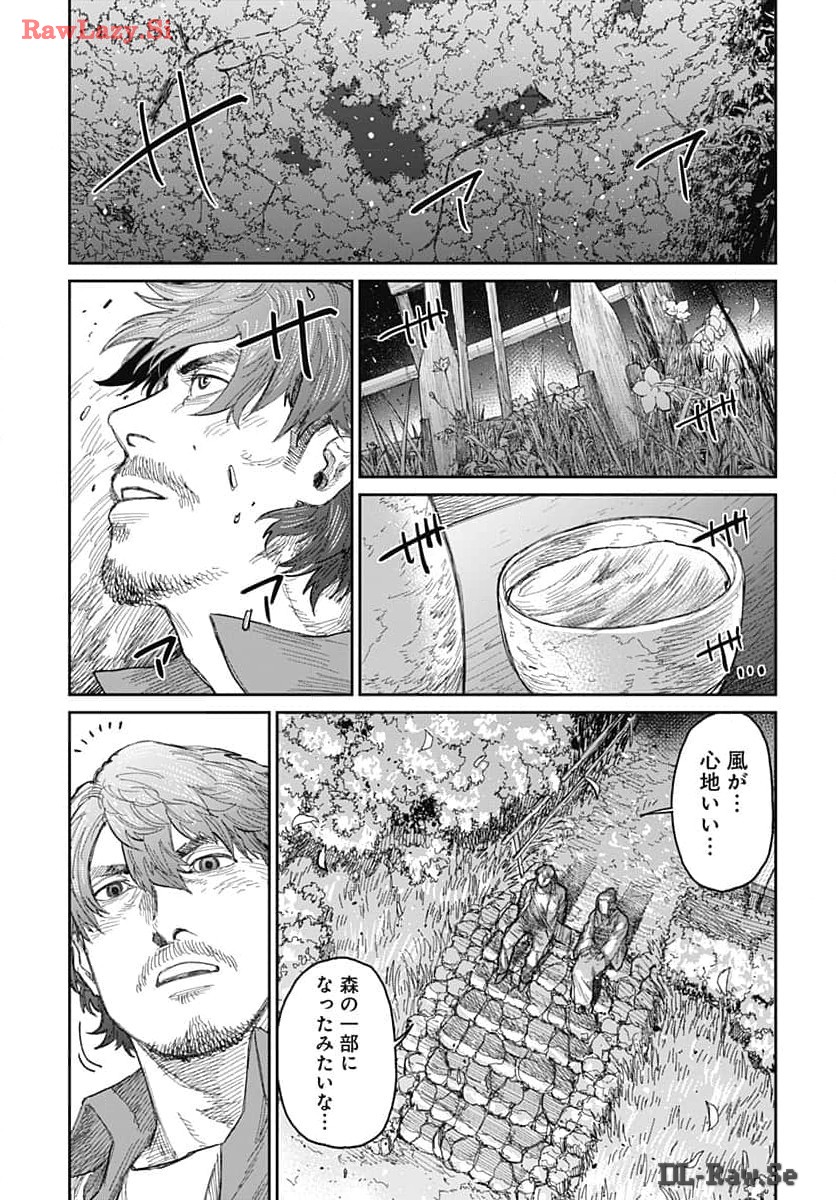 Gekiga: Utau Rokunin no Onna Chap 10 - Pic 15