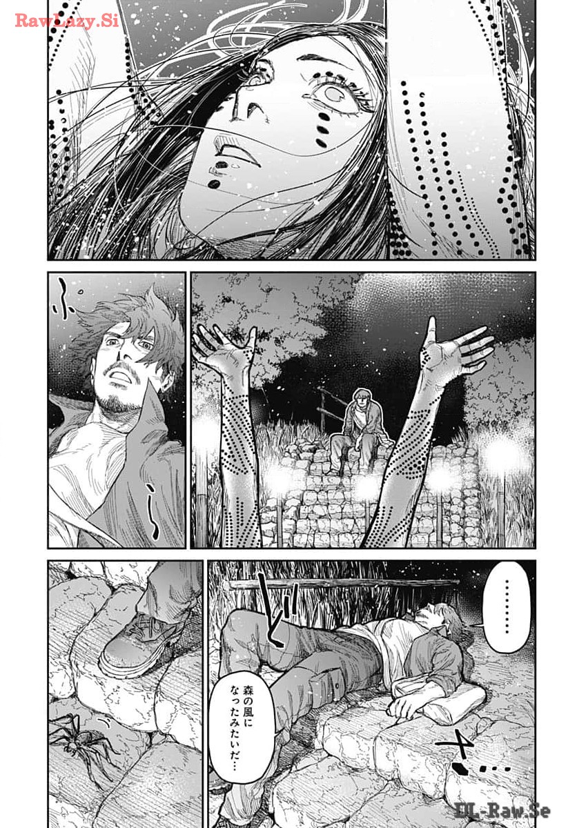 Gekiga: Utau Rokunin no Onna Chap 10 - Pic 19