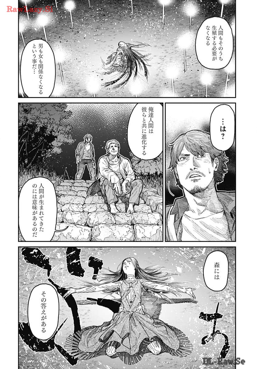 Gekiga: Utau Rokunin no Onna Chap 10 - Pic 22