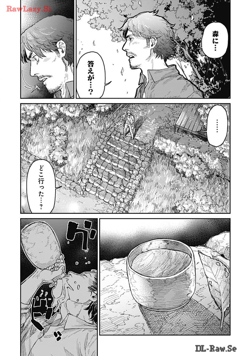 Gekiga: Utau Rokunin no Onna Chap 10 - Pic 23