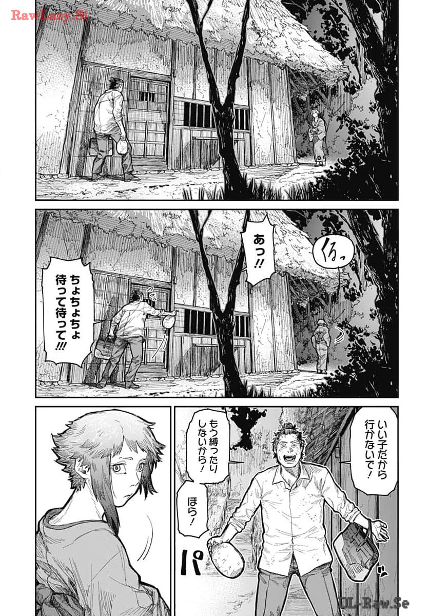Gekiga: Utau Rokunin no Onna Chap 10 - Pic 25