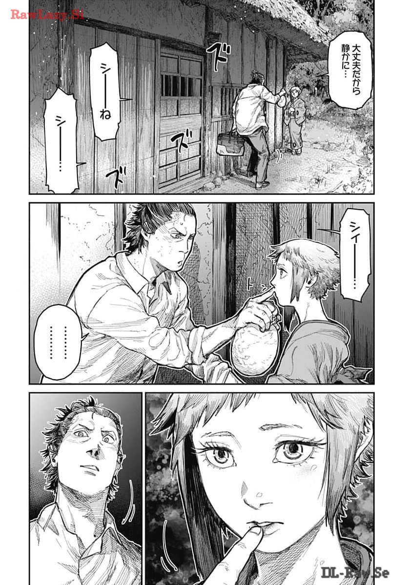 Gekiga: Utau Rokunin no Onna Chap 10 - Pic 26