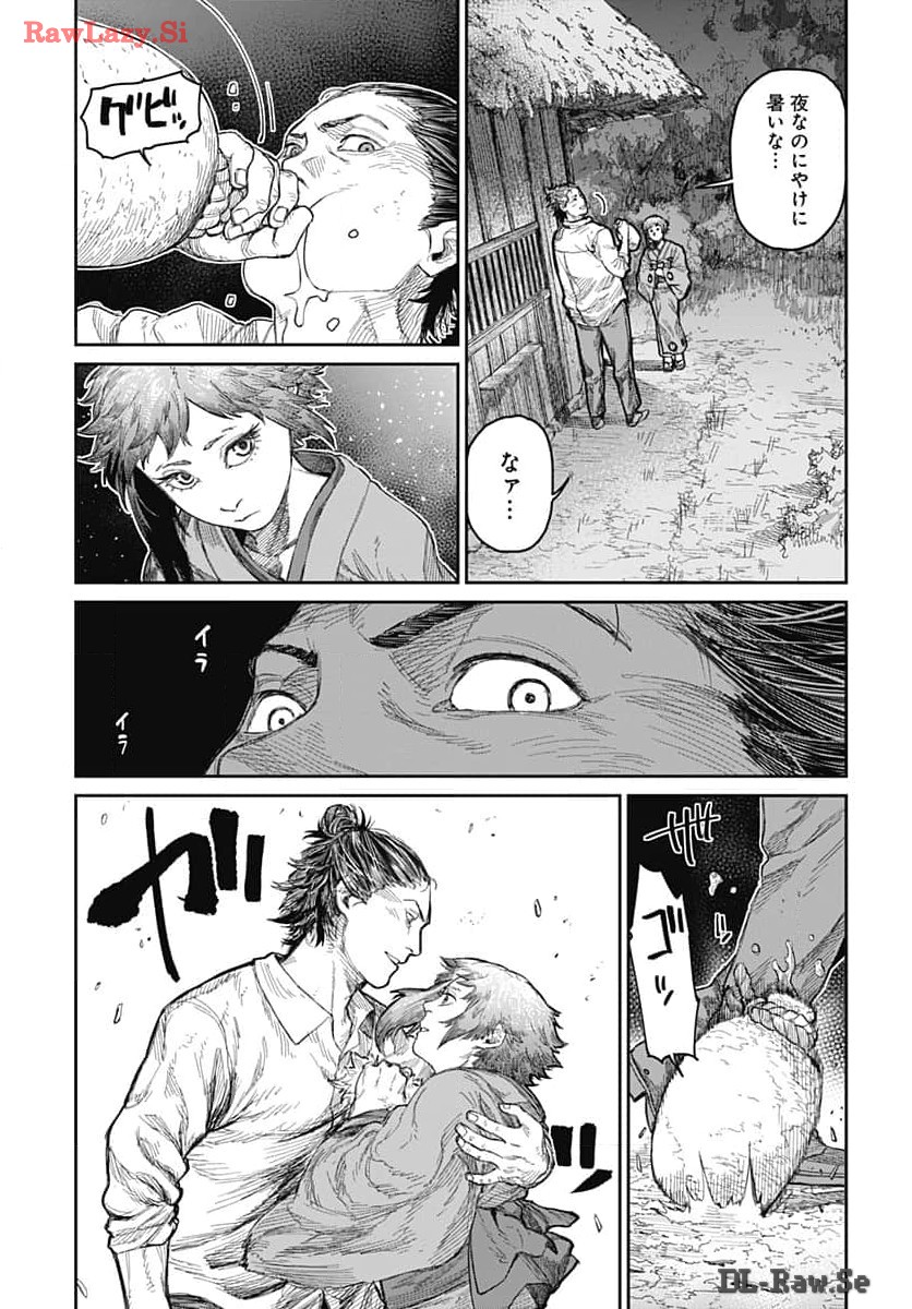 Gekiga: Utau Rokunin no Onna Chap 10 - Pic 27