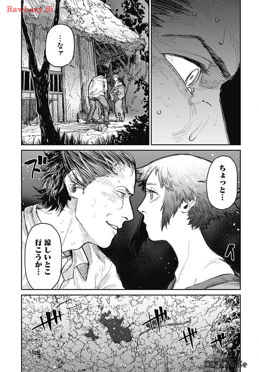 Gekiga: Utau Rokunin no Onna Chap 10 - Pic 29