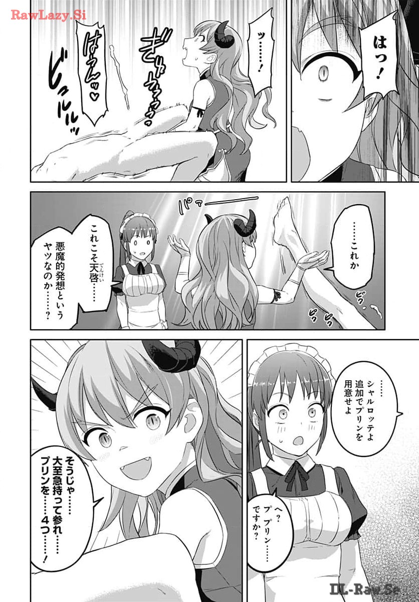 Valhalla Otitin Brothel Chapter 44.2 page 6 - nihonkuni.com