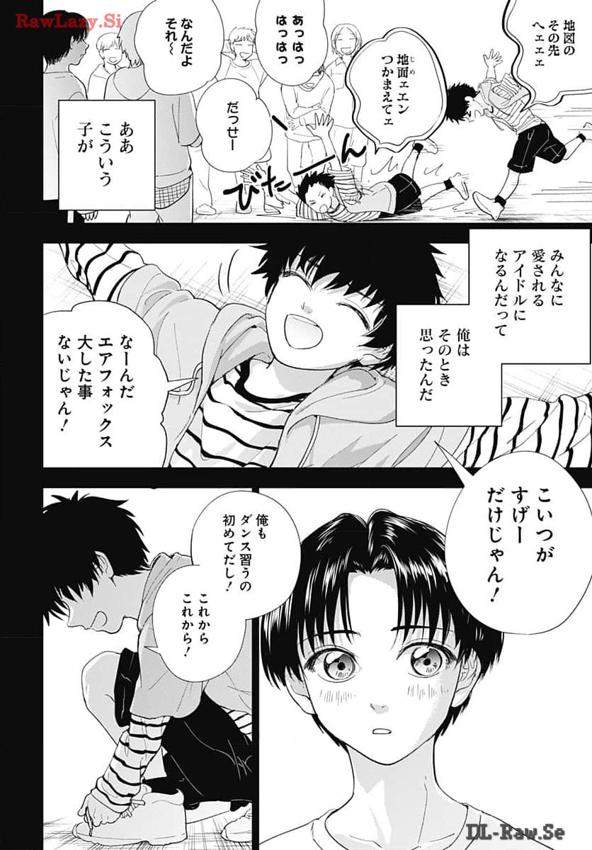 Soko de Hoshikuzu Miagetero Chapter 30 page 6 - nihonkuni.com