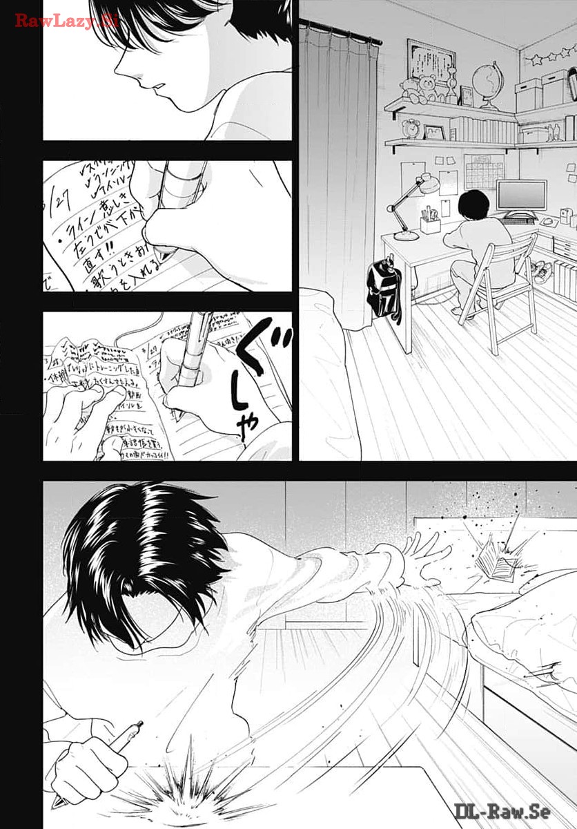 Soko de Hoshikuzu Miagetero Chapter 30 page 14 - nihonkuni.com