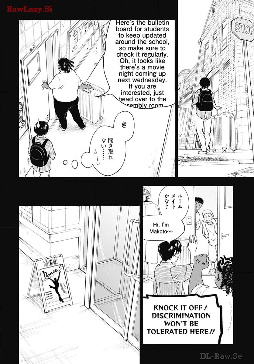 Soko de Hoshikuzu Miagetero Chapter 30 page 22 - nihonkuni.com