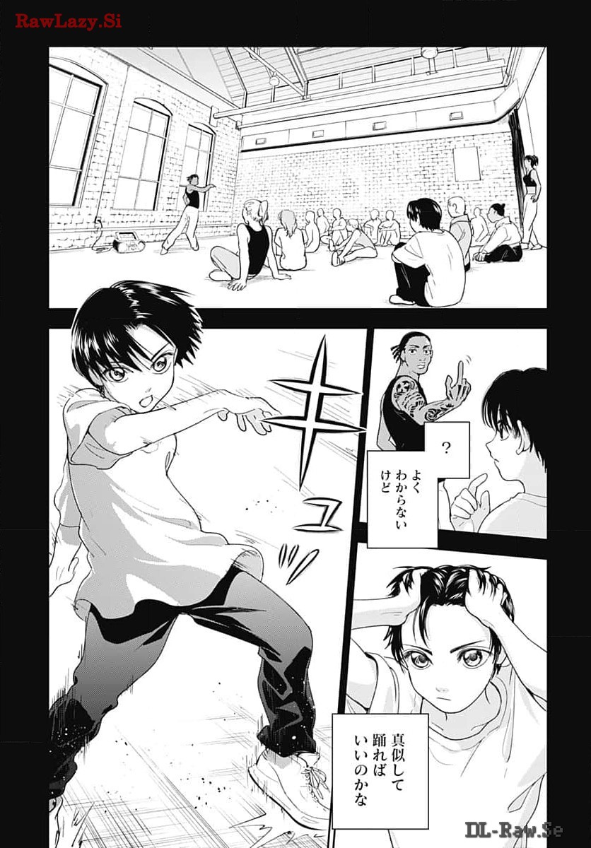 Soko de Hoshikuzu Miagetero Chapter 30 page 23 - nihonkuni.com