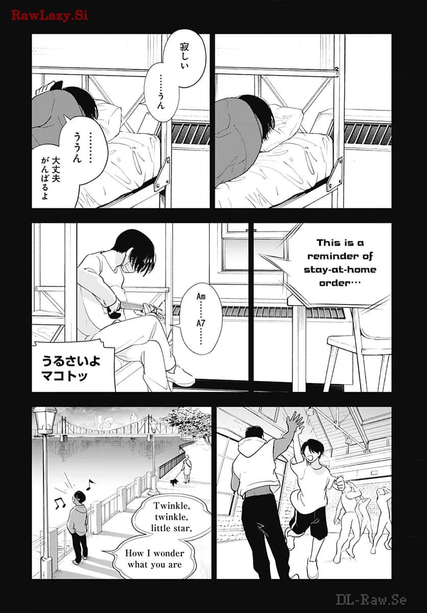 Soko de Hoshikuzu Miagetero Chapter 30 page 26 - nihonkuni.com