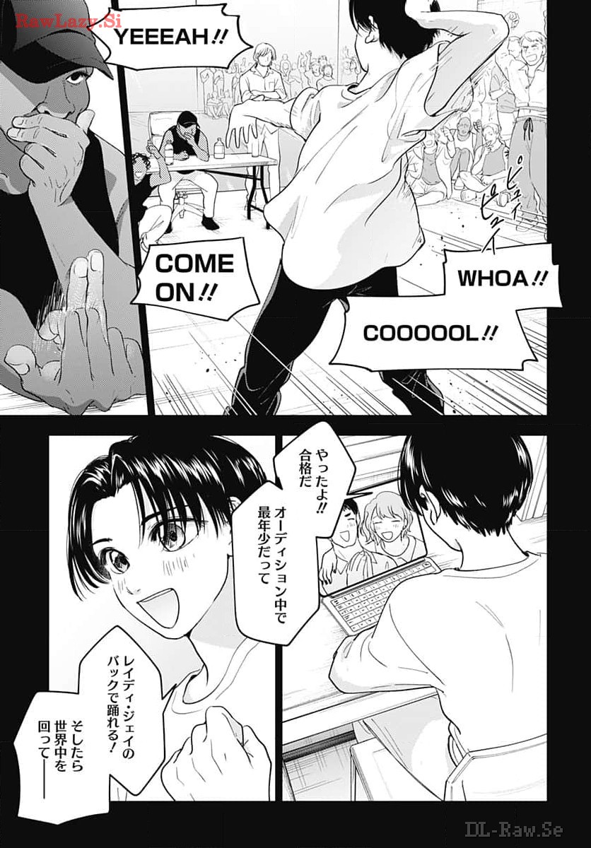 Soko de Hoshikuzu Miagetero Chapter 30 page 27 - nihonkuni.com