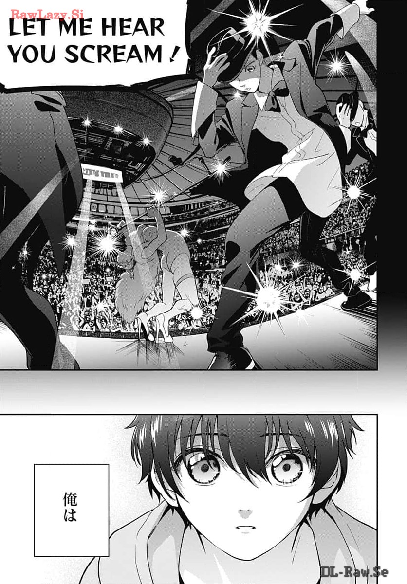 Soko de Hoshikuzu Miagetero Chapter 30 page 29 - nihonkuni.com