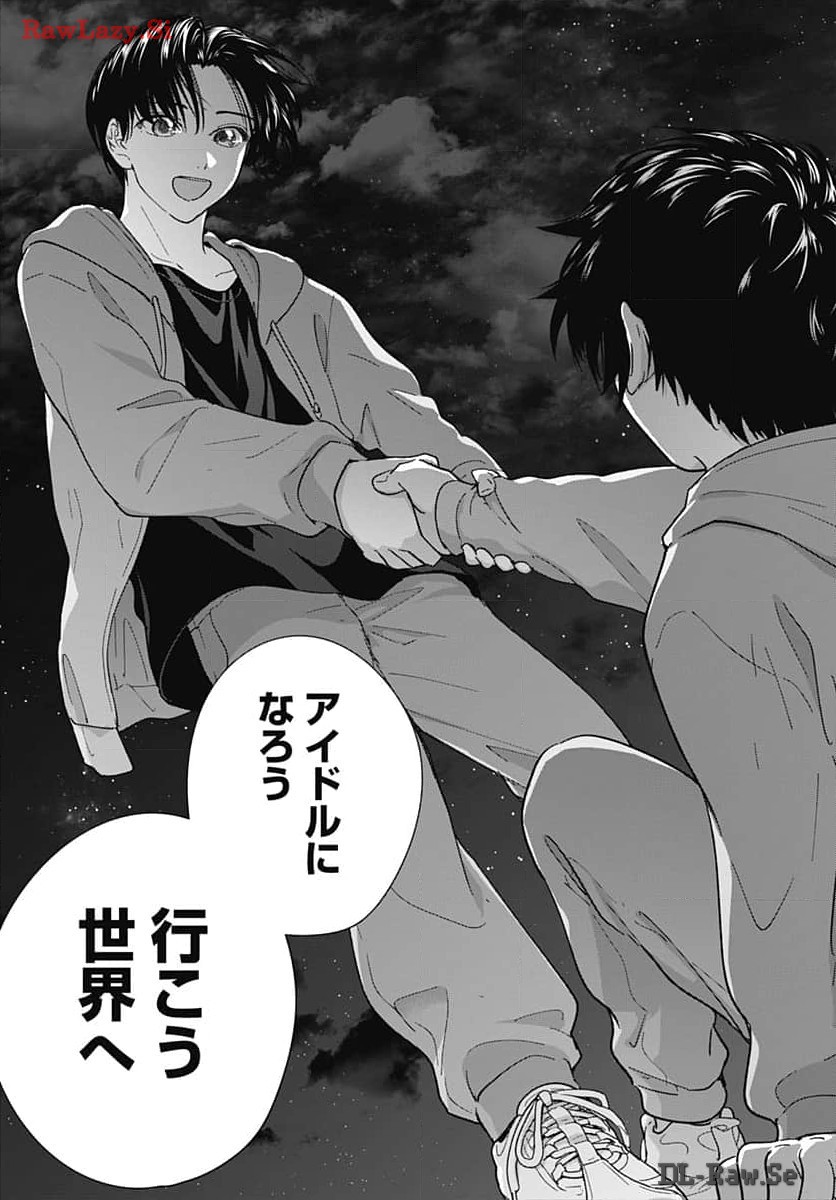 Soko de Hoshikuzu Miagetero Chapter 30 page 37 - nihonkuni.com