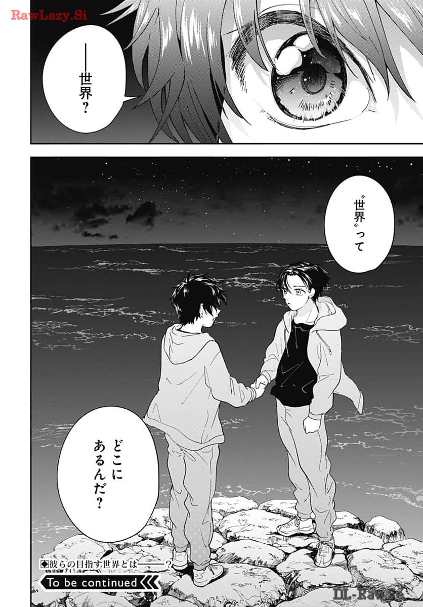 Soko de Hoshikuzu Miagetero Chapter 30 page 38 - nihonkuni.com