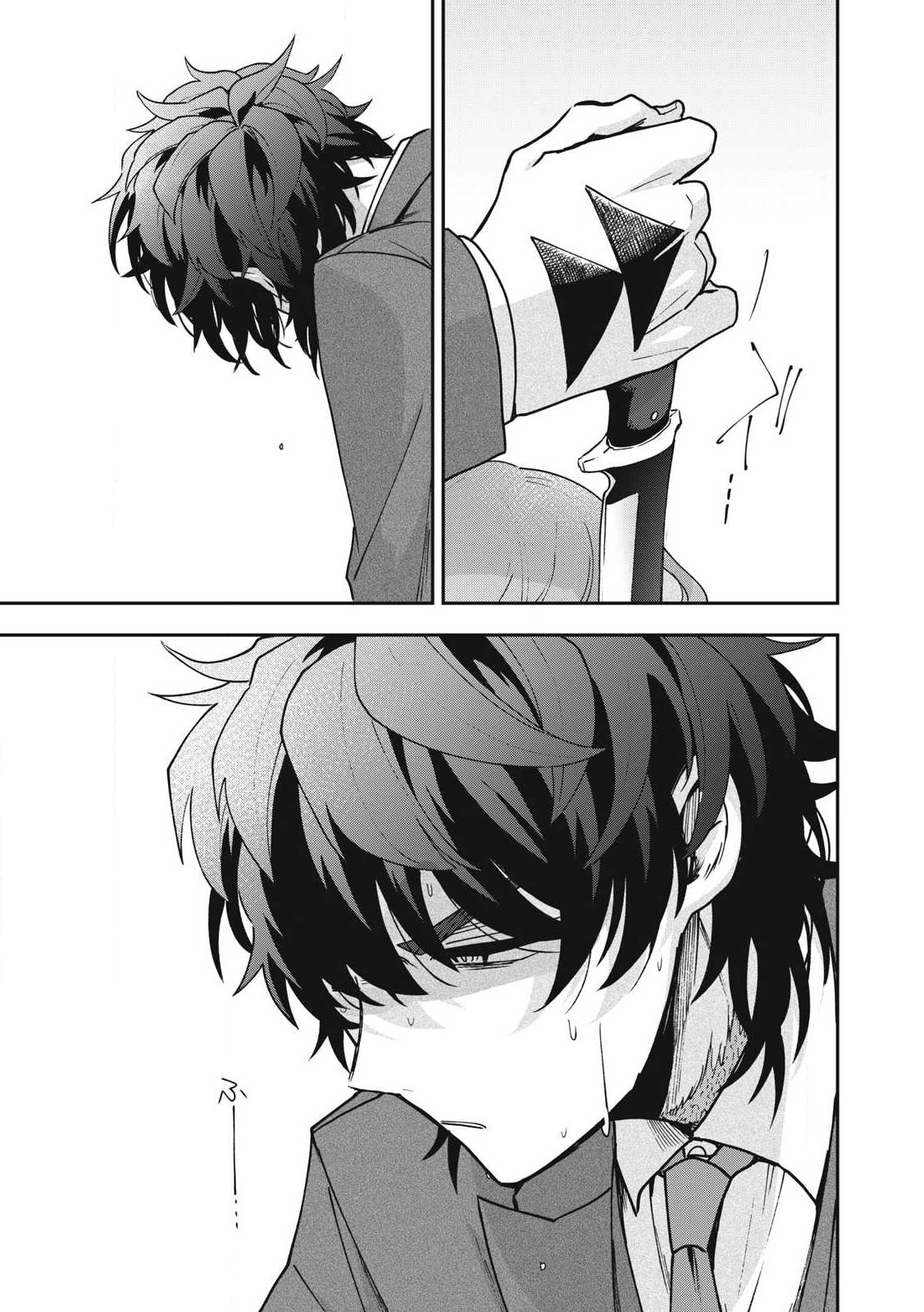 YUKI TO SUMI Chap 24.2 - Pic 11