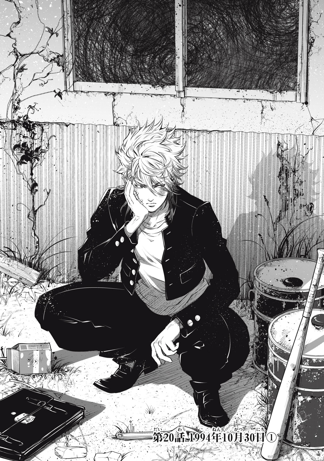DARE GA OKUDERA SHOU WO KOROSHITA NO KA? Chapter 20 - Page 4