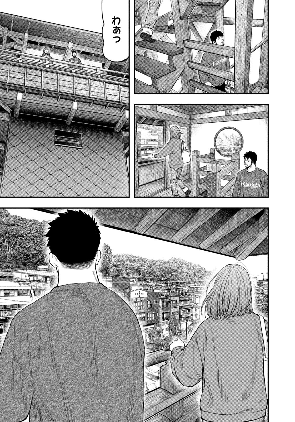 Read Solo Camping for Two Chapter 108 [High Quality / Full] - Page 17 - nicomanga.com