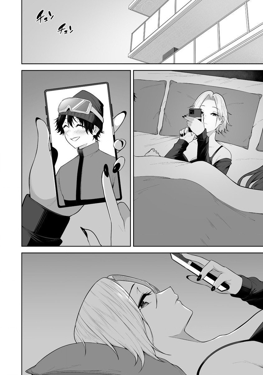 Read IMAIZUMIN-CHI WA DOUYARA GAL NO TAMARIBA NI NATTERU RASHII Chapter 27 [High Quality / Full] - Page 2 - nicomanga.net