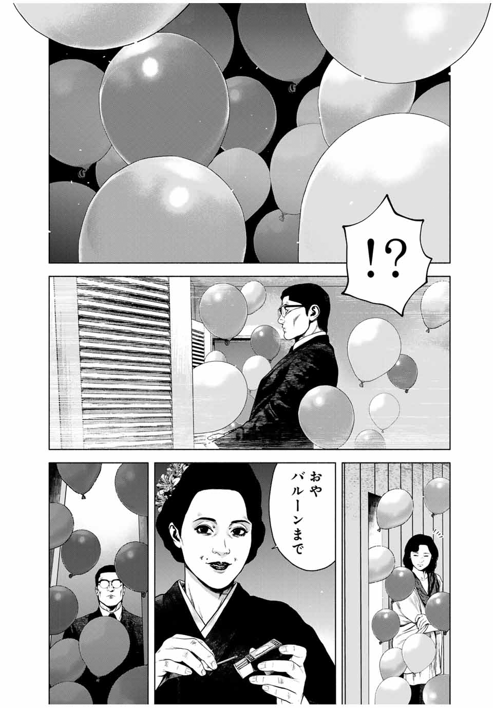 Read FURITSUMORE KODOKU NA SHI YO Chapter 54.2 [High Quality / Full] - Page 4 - nicomanga.net