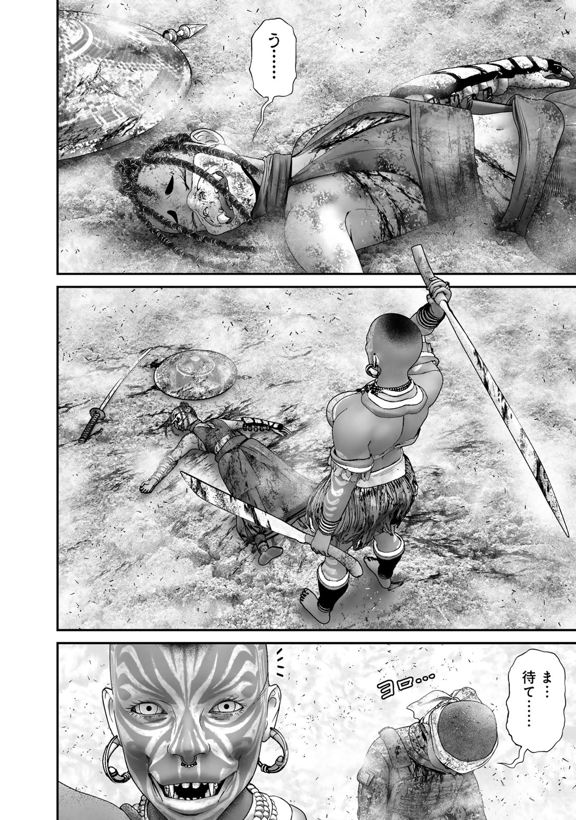 Rikujoujieitai Tokumu Chouhou Kikan Chapter 45 page 4 - nihonkuni.com