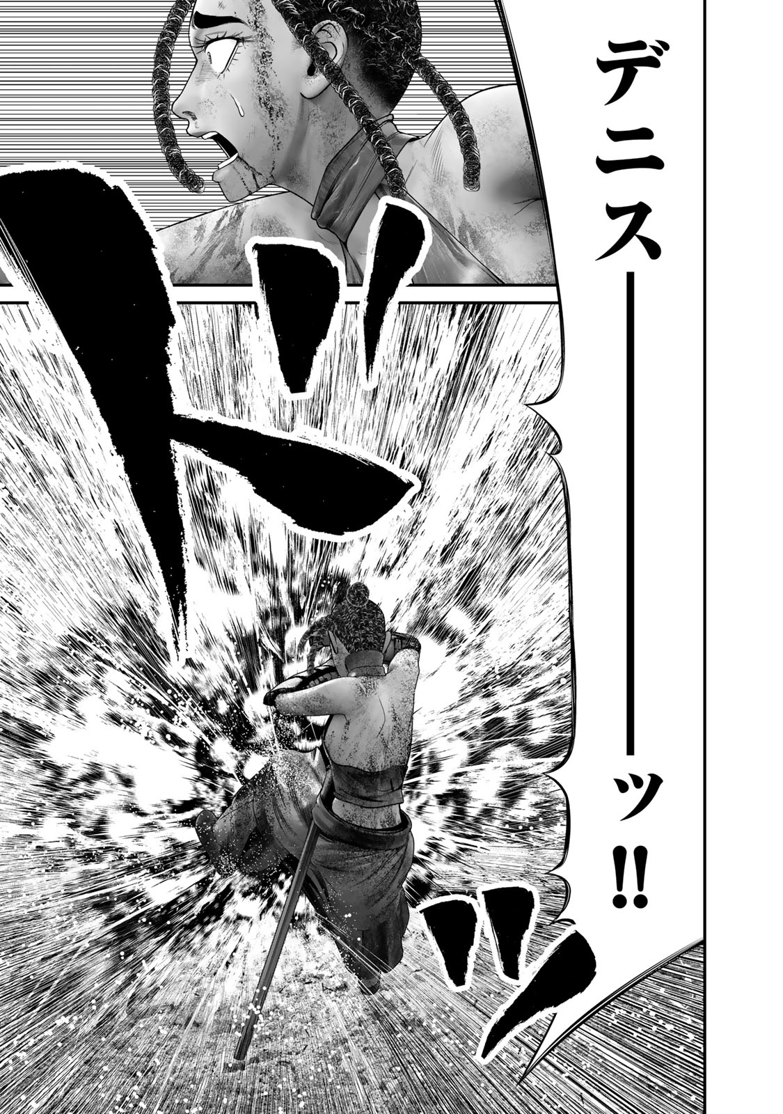 Rikujoujieitai Tokumu Chouhou Kikan Chapter 45 page 11 - nihonkuni.com