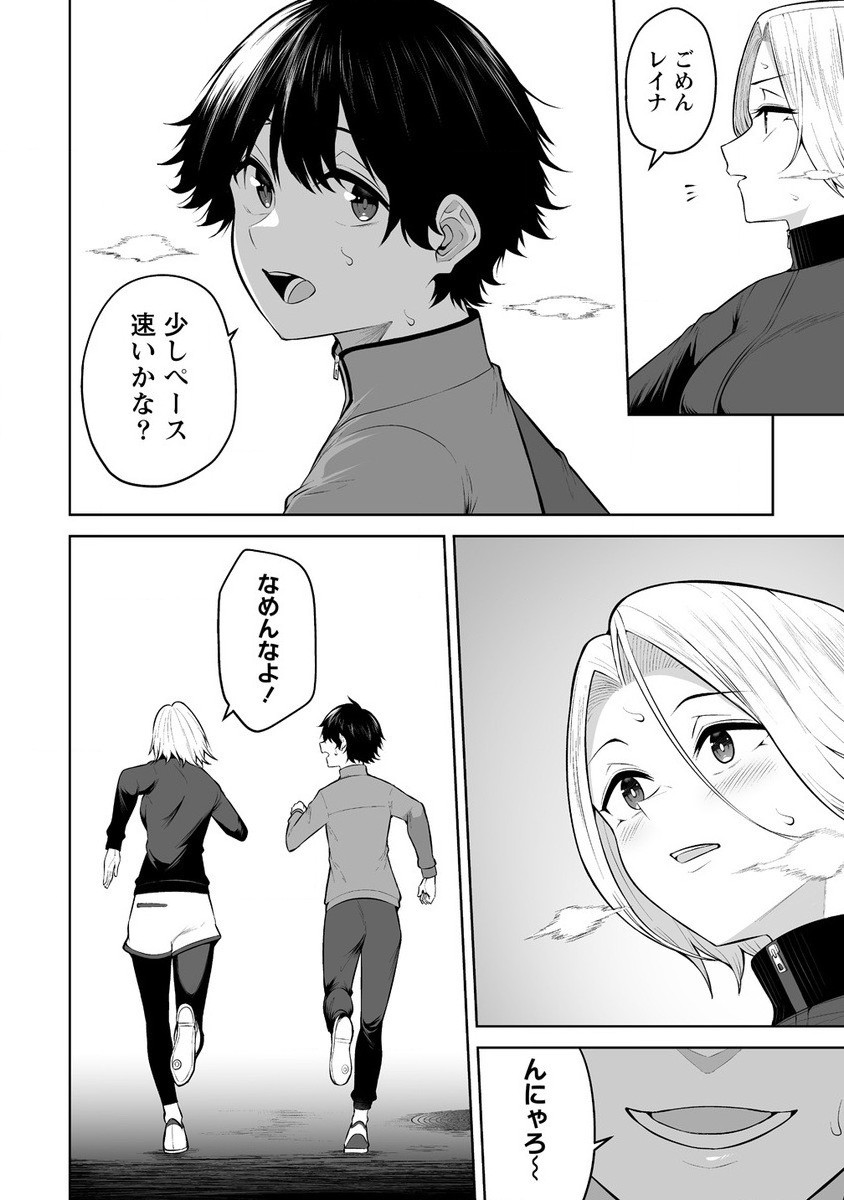 Read IMAIZUMIN-CHI WA DOUYARA GAL NO TAMARIBA NI NATTERU RASHII Chapter 27 [High Quality / Full] - Page 12 - nicomanga.net