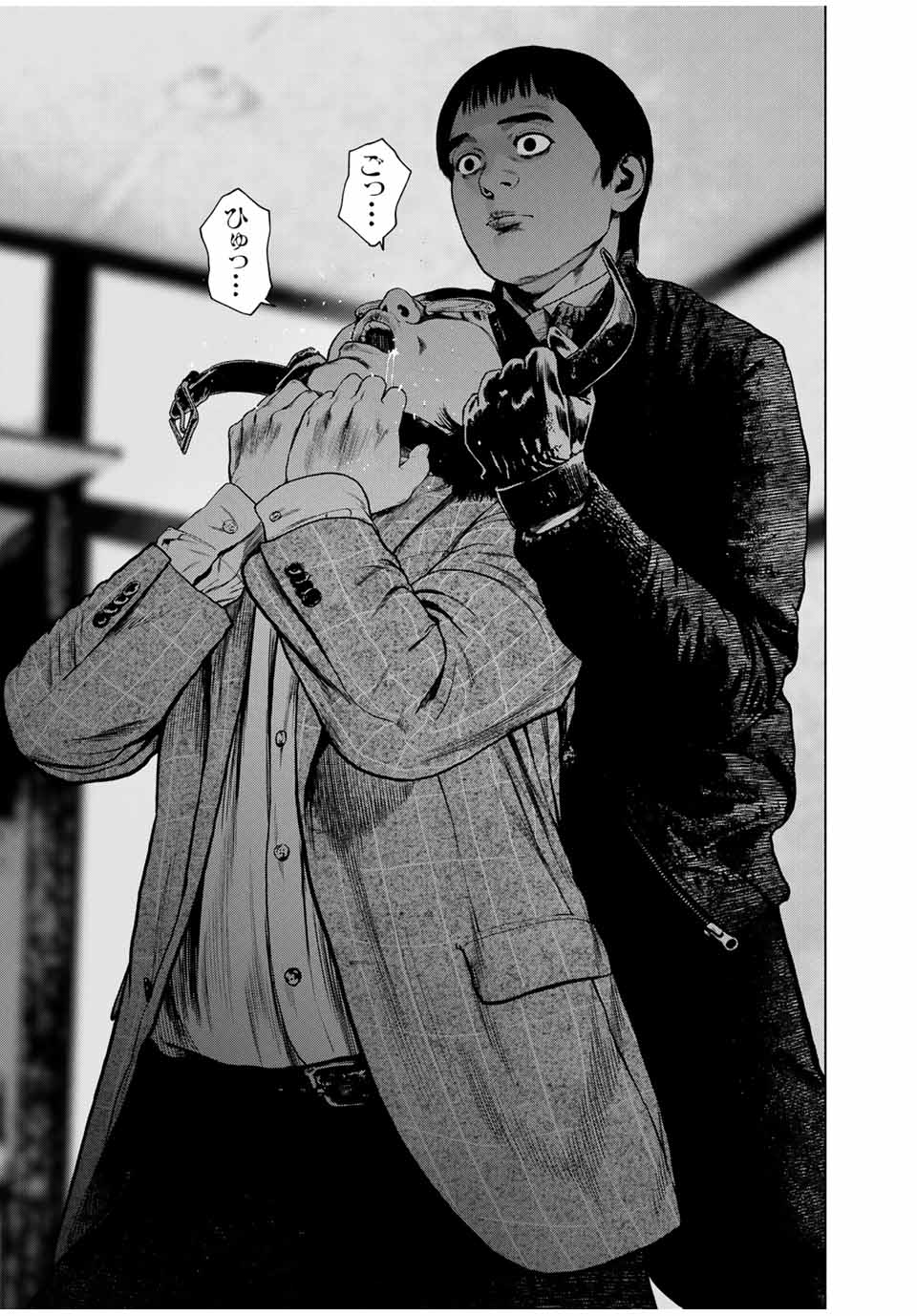 Read FURITSUMORE KODOKU NA SHI YO Chapter 54.2 [High Quality / Full] - Page 13 - nicomanga.net