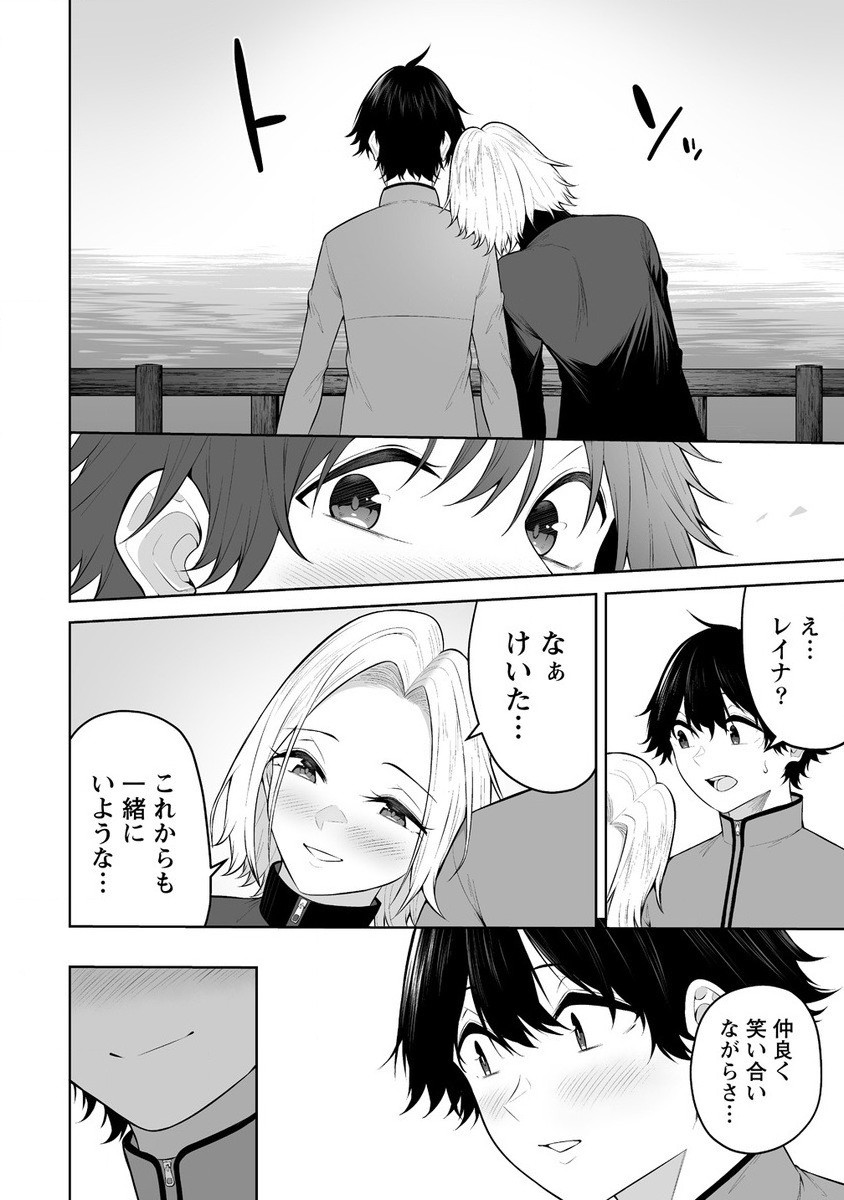 Read IMAIZUMIN-CHI WA DOUYARA GAL NO TAMARIBA NI NATTERU RASHII Chapter 27 [High Quality / Full] - Page 20 - nicomanga.net
