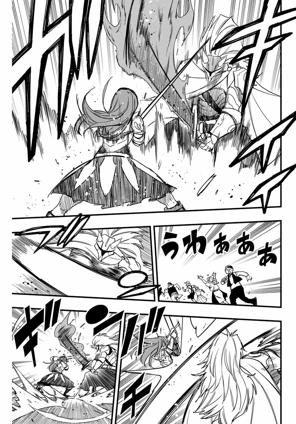 FAIRY TAIL: 100 YEARS QUEST - RAW Chapter 159 page 5 - nihonkuni.com
