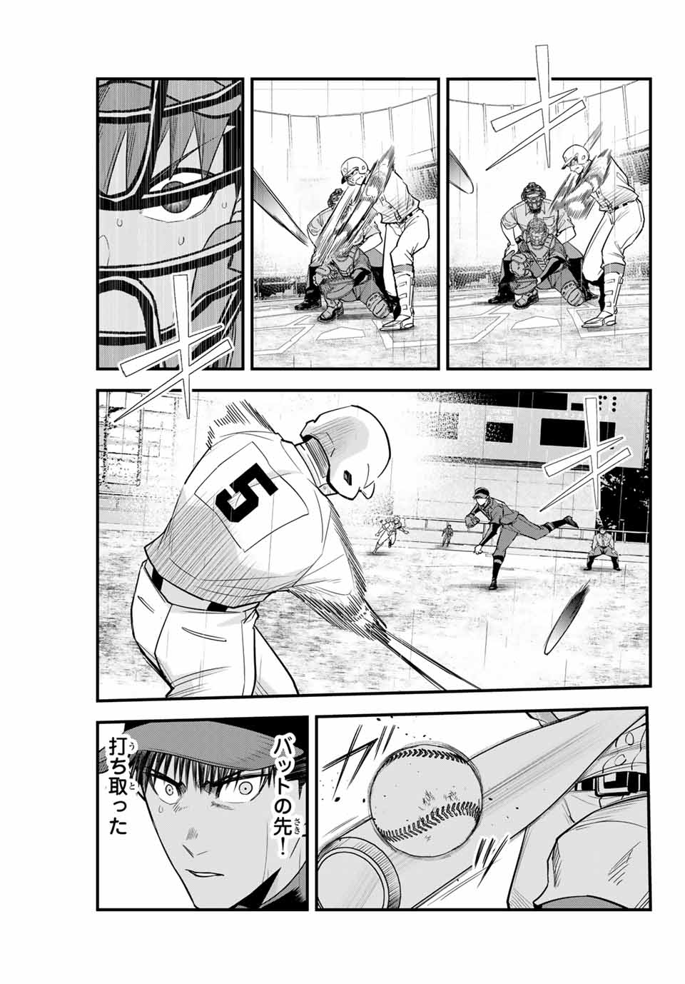 Read IRREGULARS Chapter 127 [High Quality / Full] - Page 7 - nicomanga.com