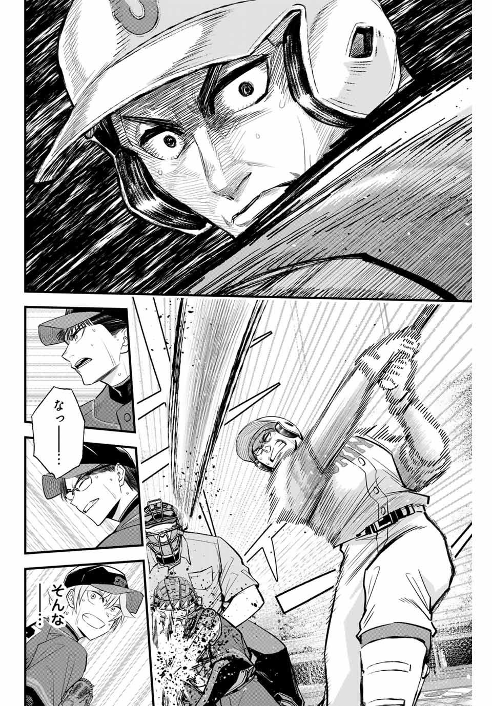 Read IRREGULARS Chapter 127 [High Quality / Full] - Page 8 - nicomanga.com