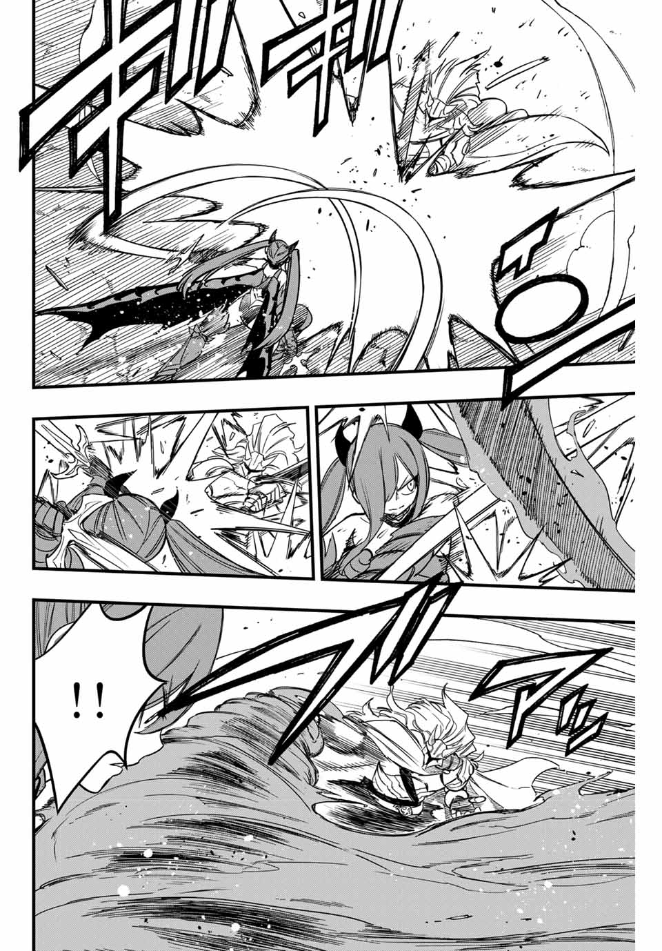 FAIRY TAIL: 100 YEARS QUEST - RAW Chapter 159 page 8 - nihonkuni.com