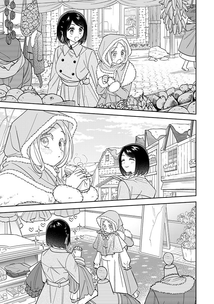 JIYUU KIMAMA NA SEIREIHIME Chapter 11.2 - Page 8