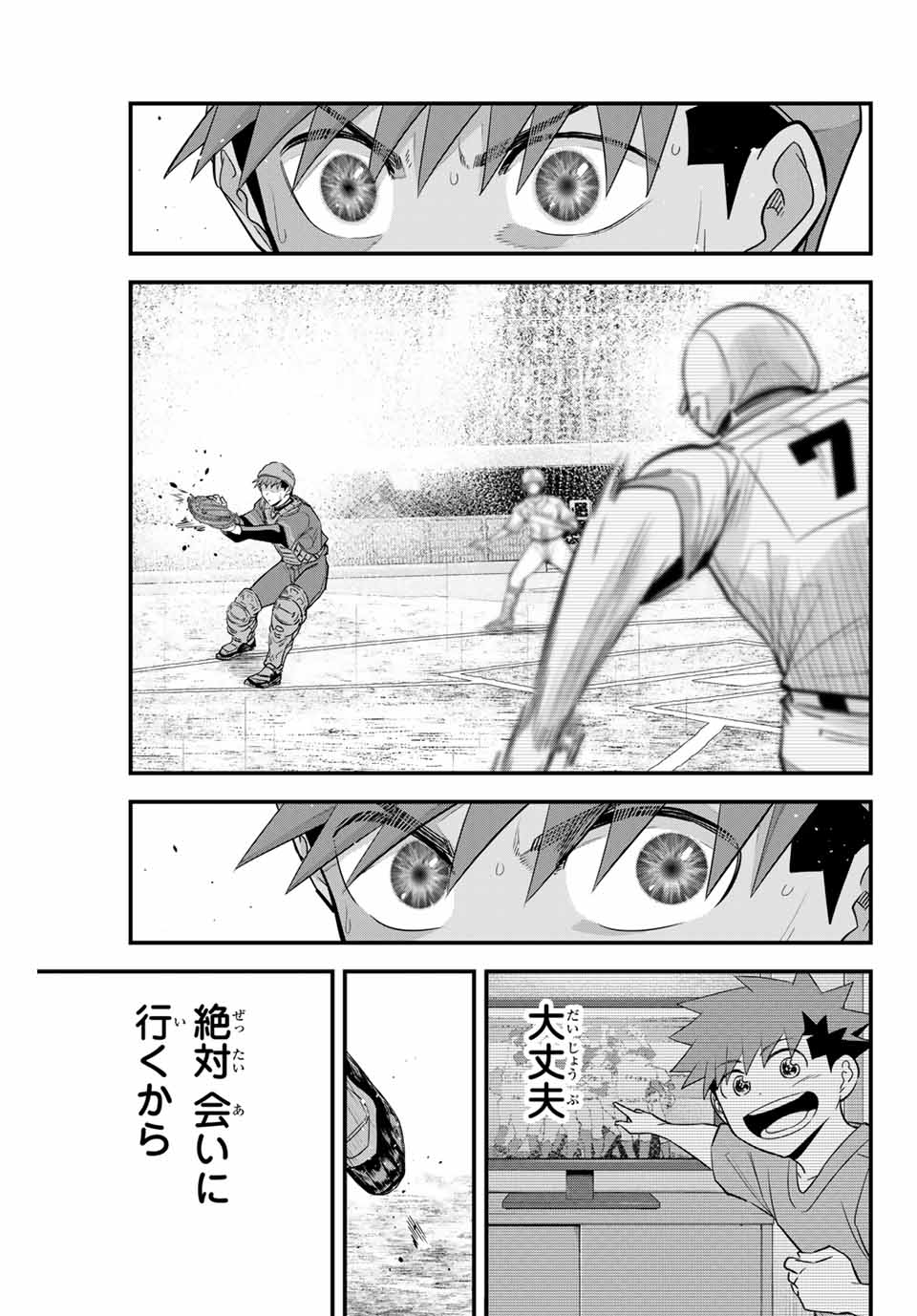 Read IRREGULARS Chapter 127 [High Quality / Full] - Page 11 - nicomanga.com