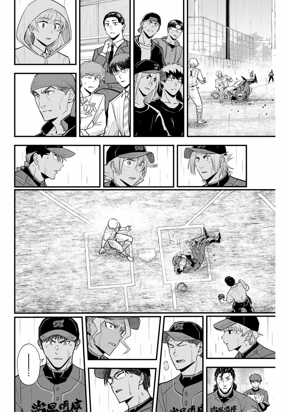 Read IRREGULARS Chapter 127 [High Quality / Full] - Page 14 - nicomanga.com