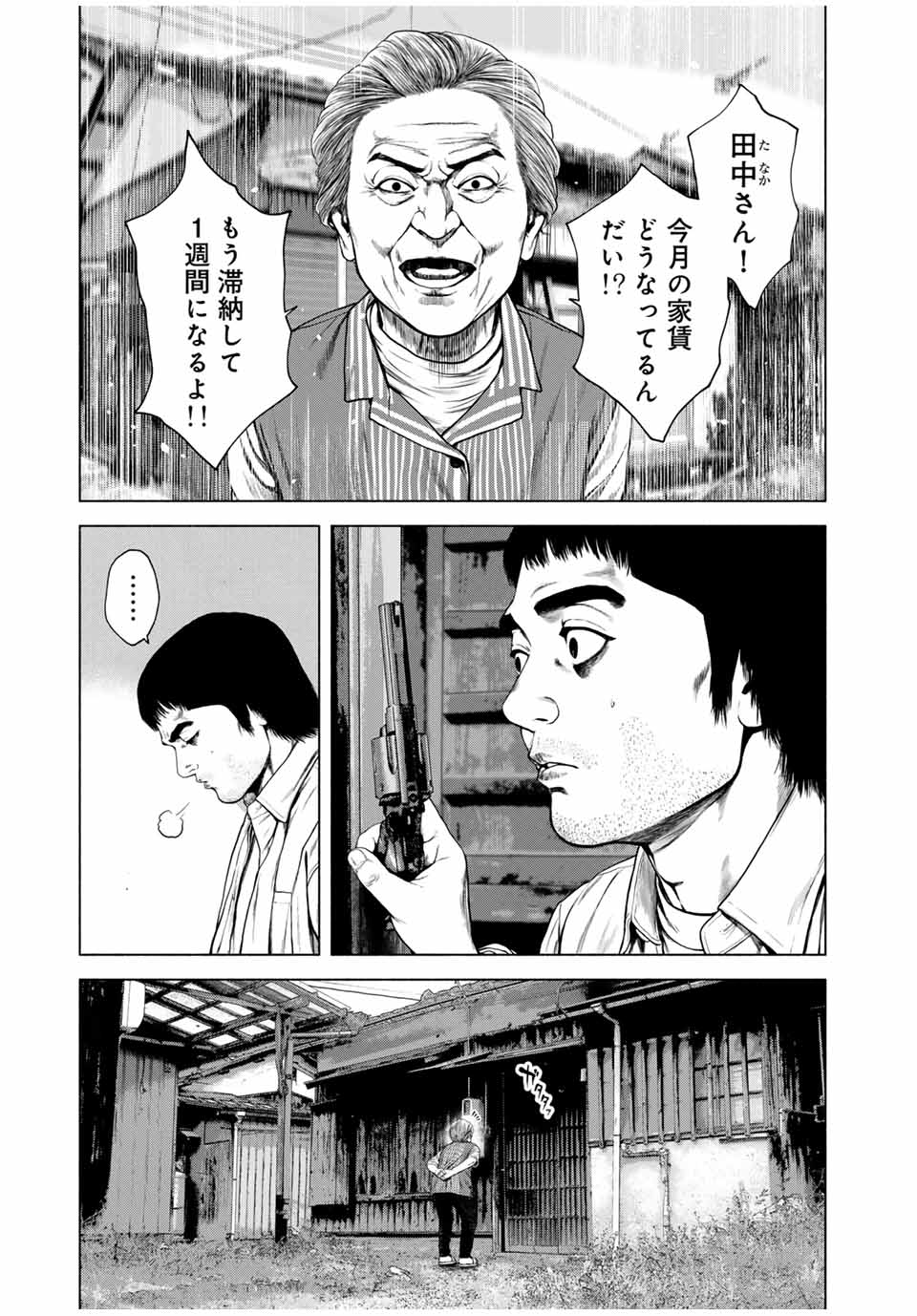 Read FURITSUMORE KODOKU NA SHI YO Chapter 55.1 [High Quality / Full] - Page 3 - nicomanga.net