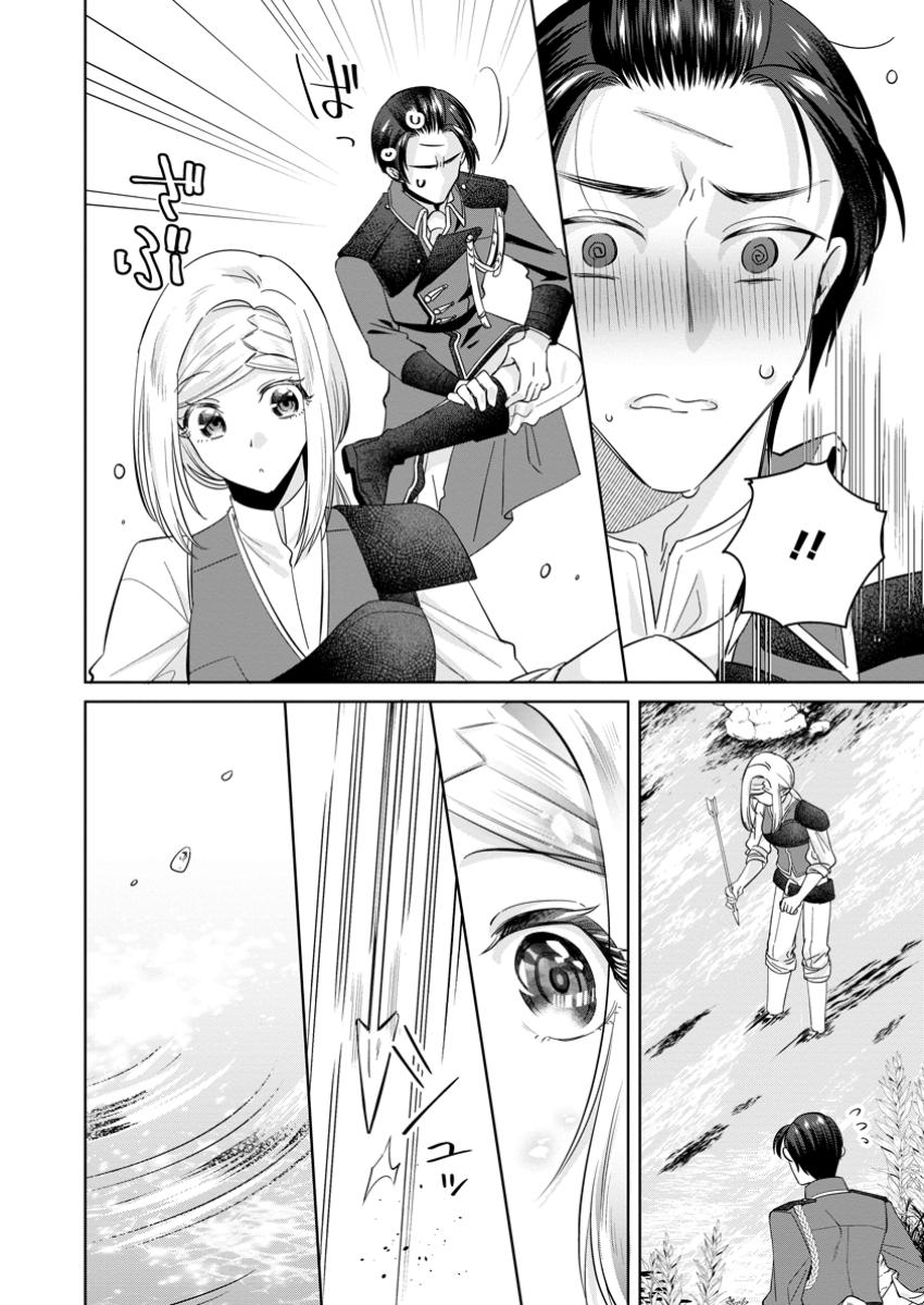 Read POJI-TEIBU REIJOU FURŌRA NO SHIAWASE NA KEIYAKU KEKKON Chapter 9.3 [High Quality / Full] - Page 7 - nicomanga.net