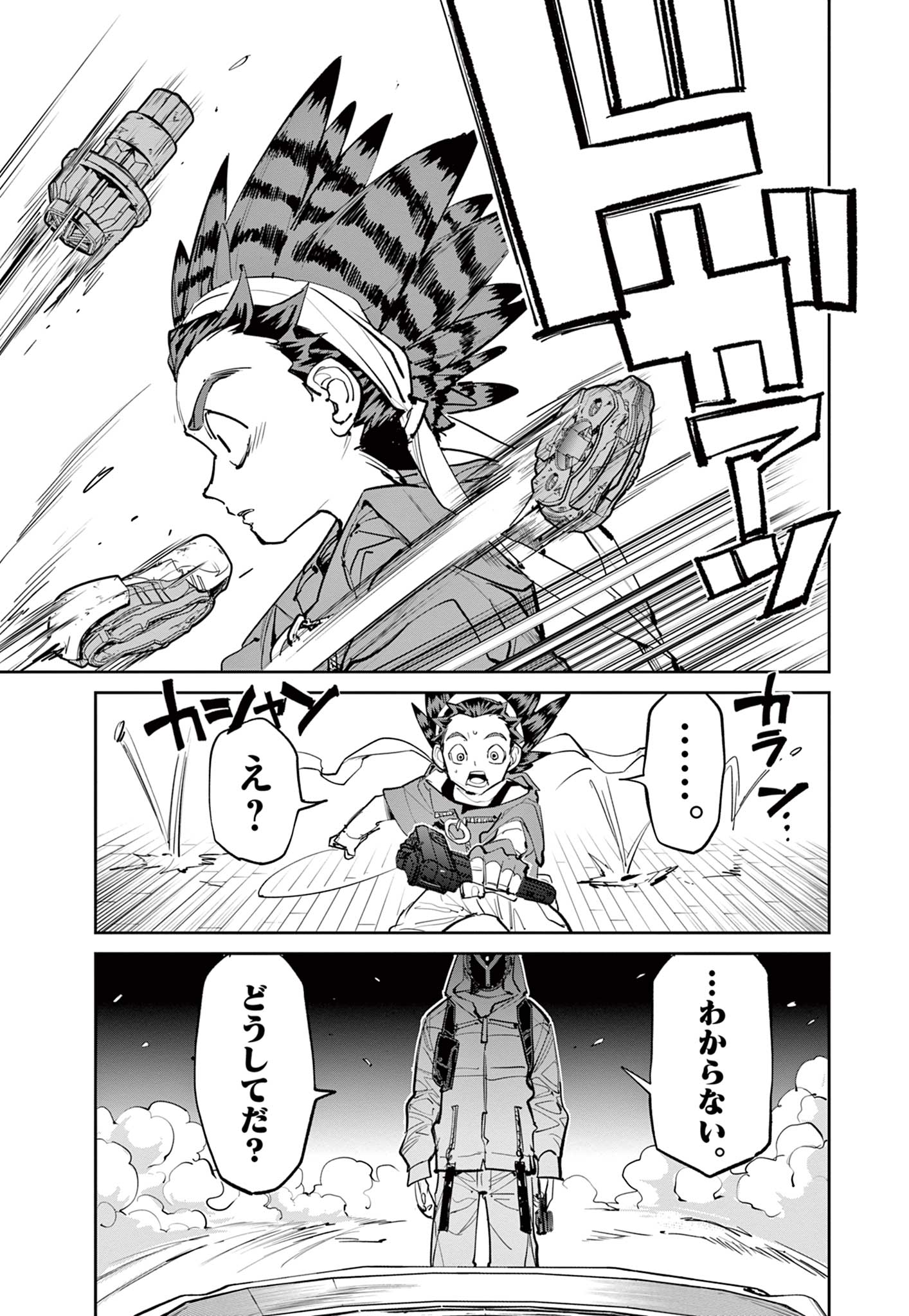 Read BEYBLADE X Chapter 12.1 [High Quality / Full] - Page 7 - nicomanga.com