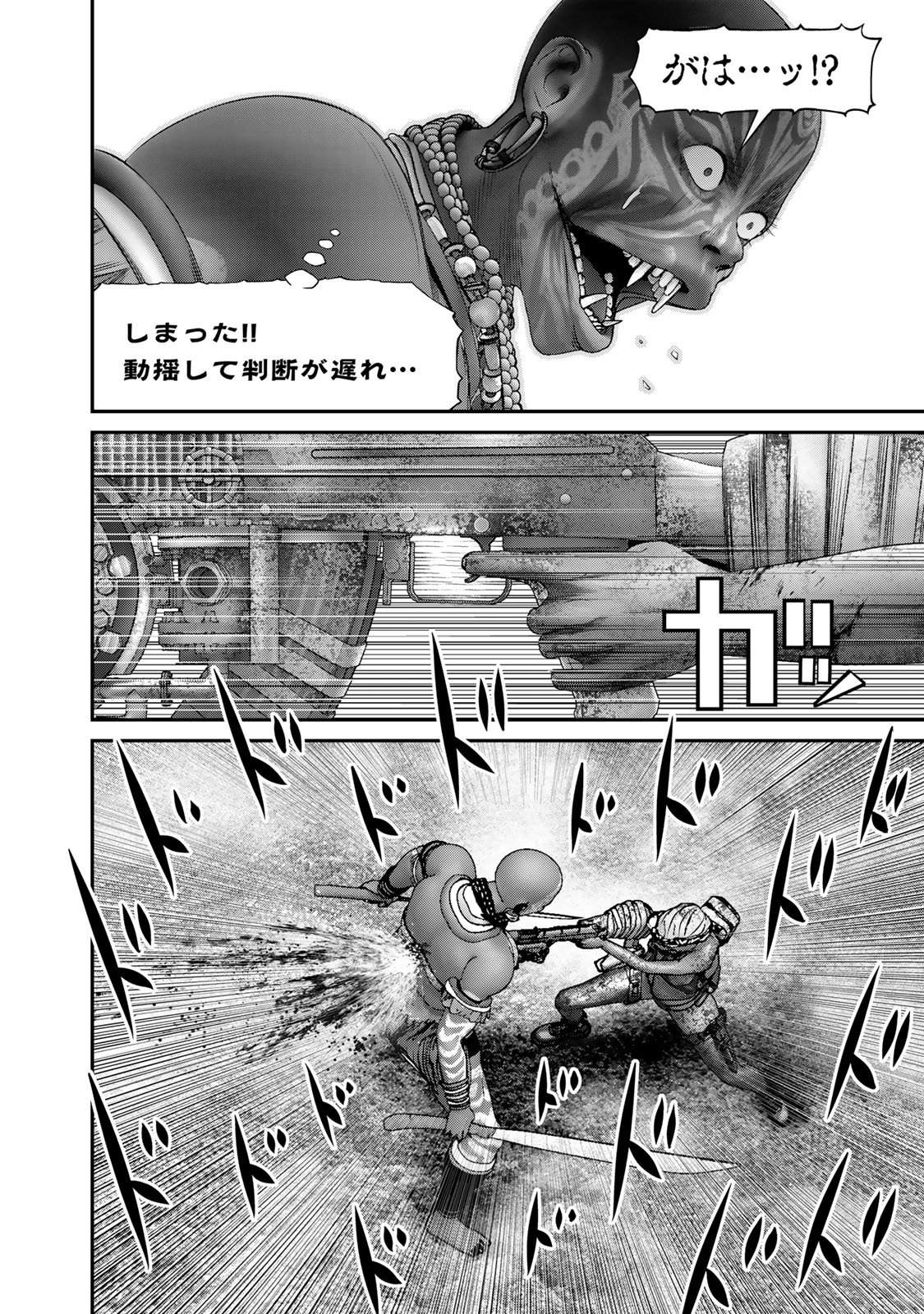 Rikujoujieitai Tokumu Chouhou Kikan Chapter 46 page 10 - nihonkuni.com