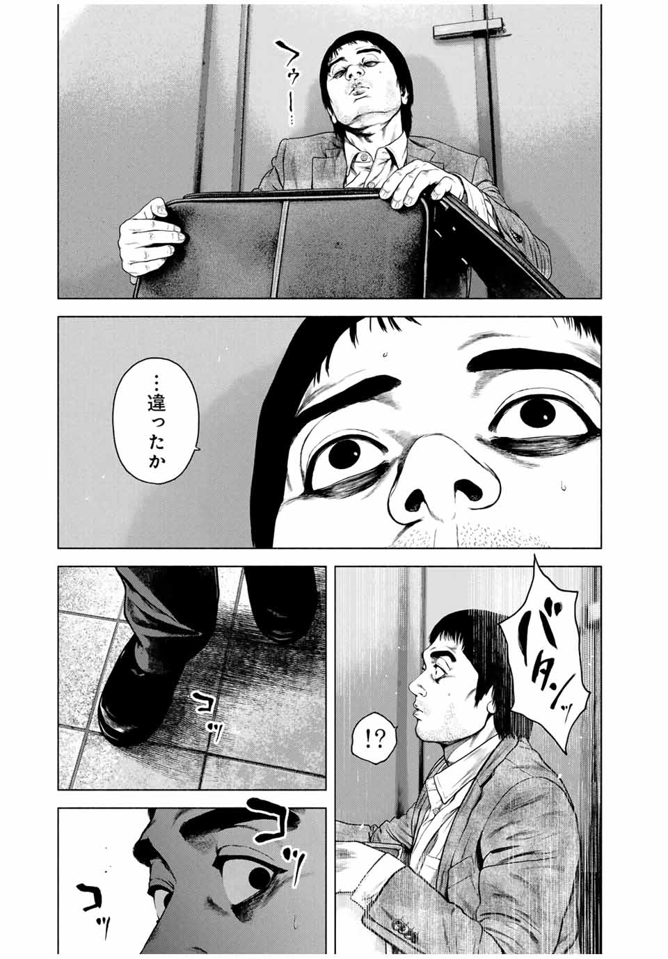 Read FURITSUMORE KODOKU NA SHI YO Chapter 55.1 [High Quality / Full] - Page 11 - nicomanga.net