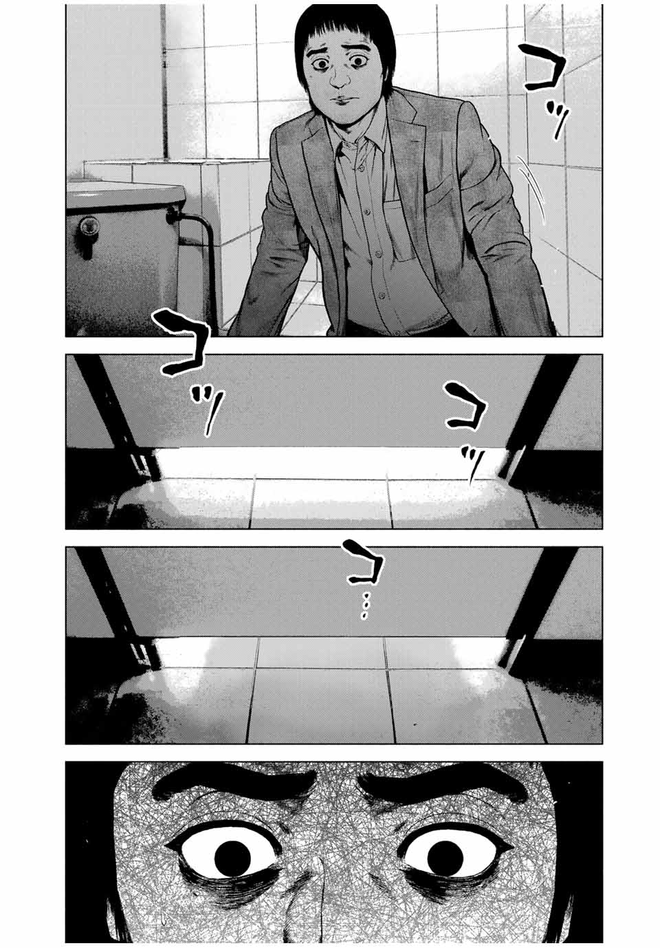Read FURITSUMORE KODOKU NA SHI YO Chapter 55.1 [High Quality / Full] - Page 12 - nicomanga.net
