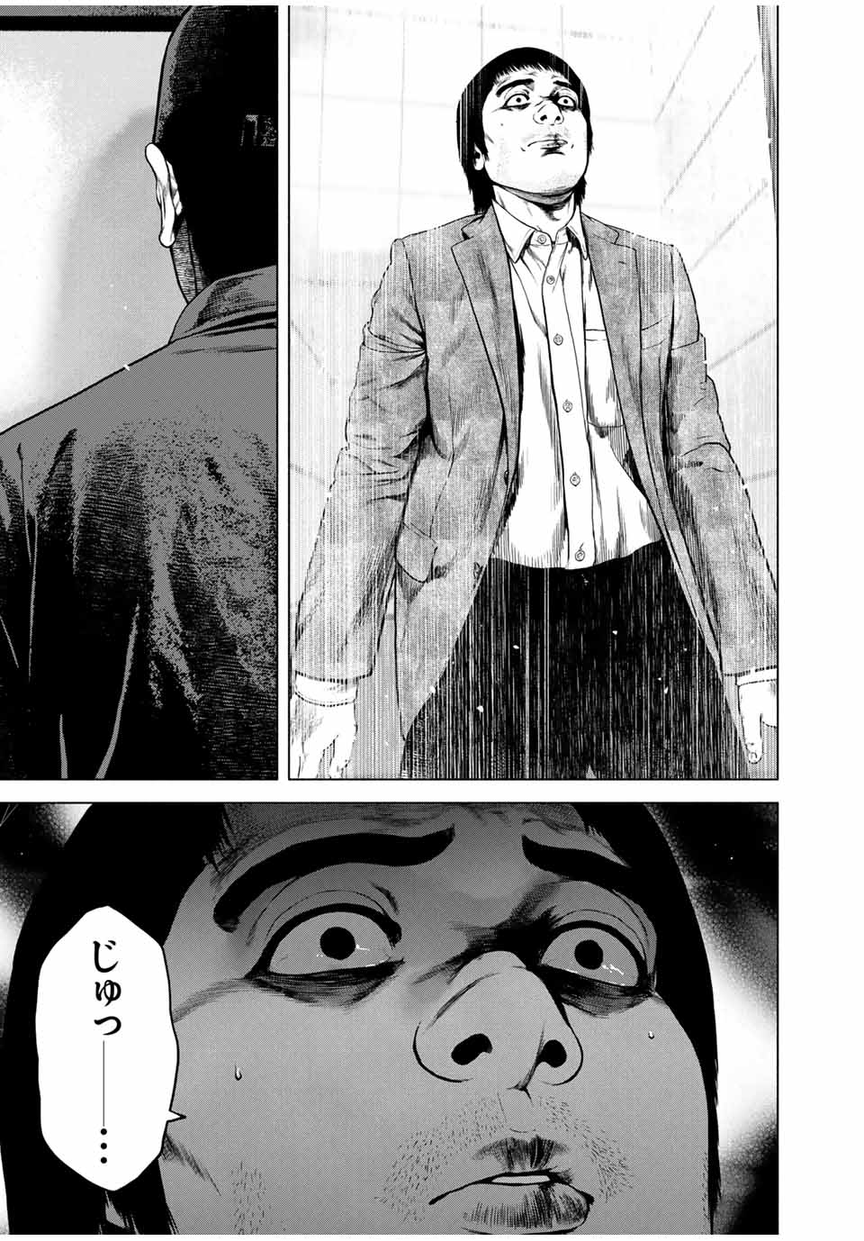 Read FURITSUMORE KODOKU NA SHI YO Chapter 55.1 [High Quality / Full] - Page 13 - nicomanga.net