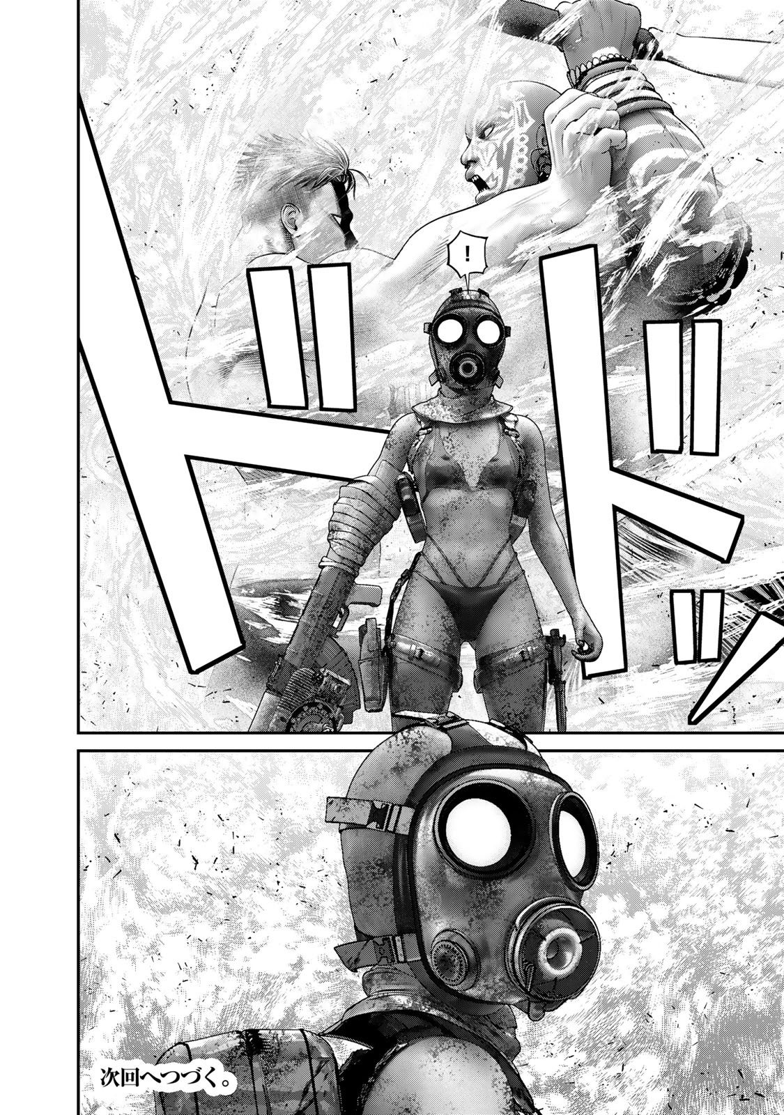 Rikujoujieitai Tokumu Chouhou Kikan Chapter 46 page 16 - nihonkuni.com
