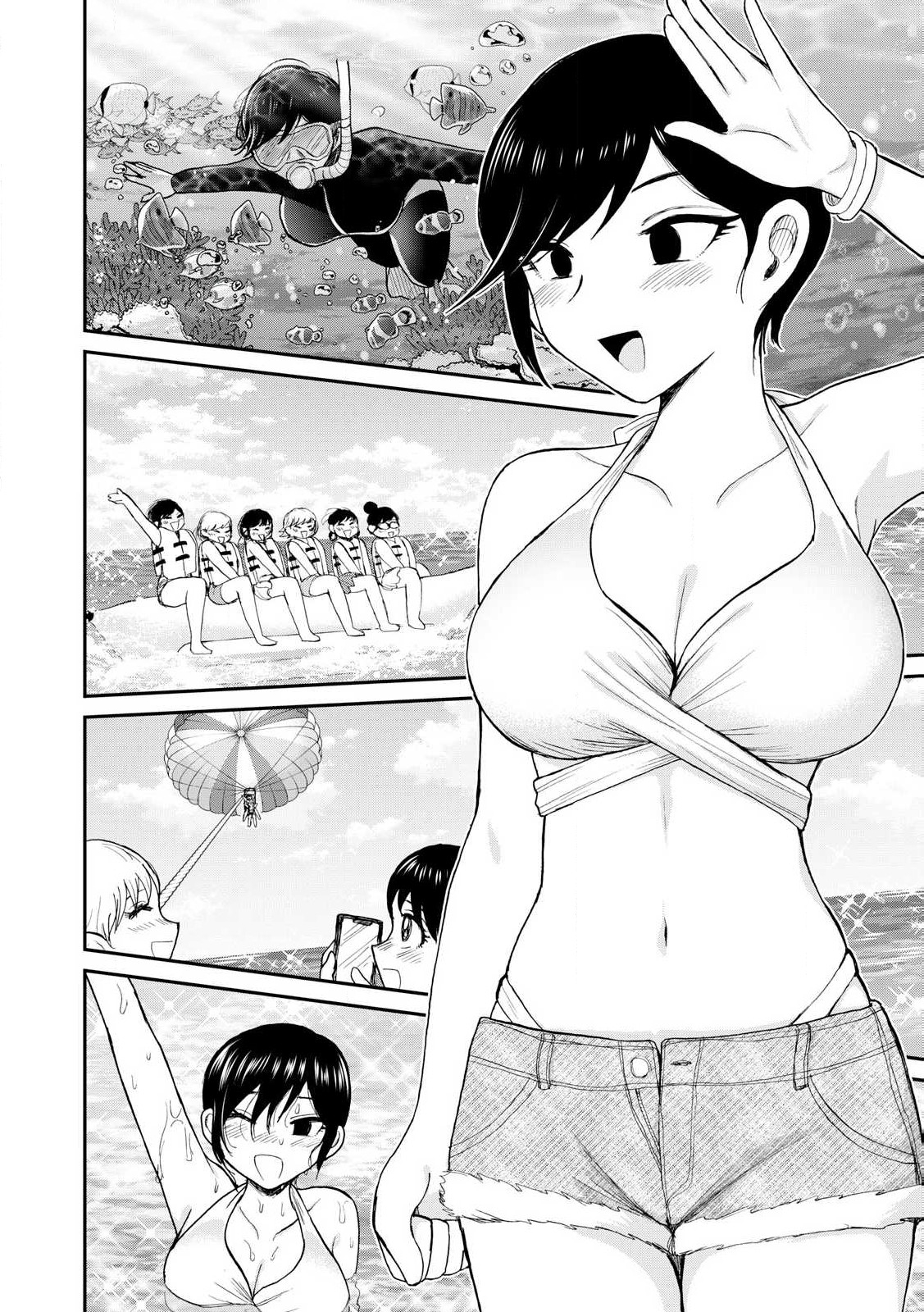 ARAKURE OJOUSAMA WA MONMON SHITEIRU - RAW Chapter 41.2 page 1 - nihonkuni.com