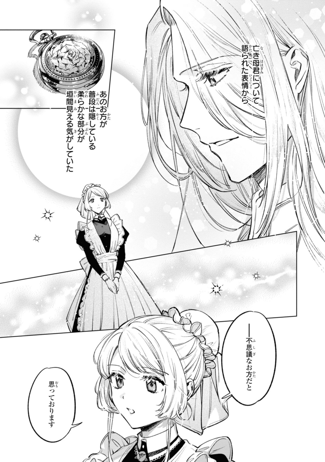 Read MAHOUTSUKAI NO KONYAKUSHA - ETERNALLY YOURS Chapter 19 [High Quality / Full] - Page 9 - nicomanga.net