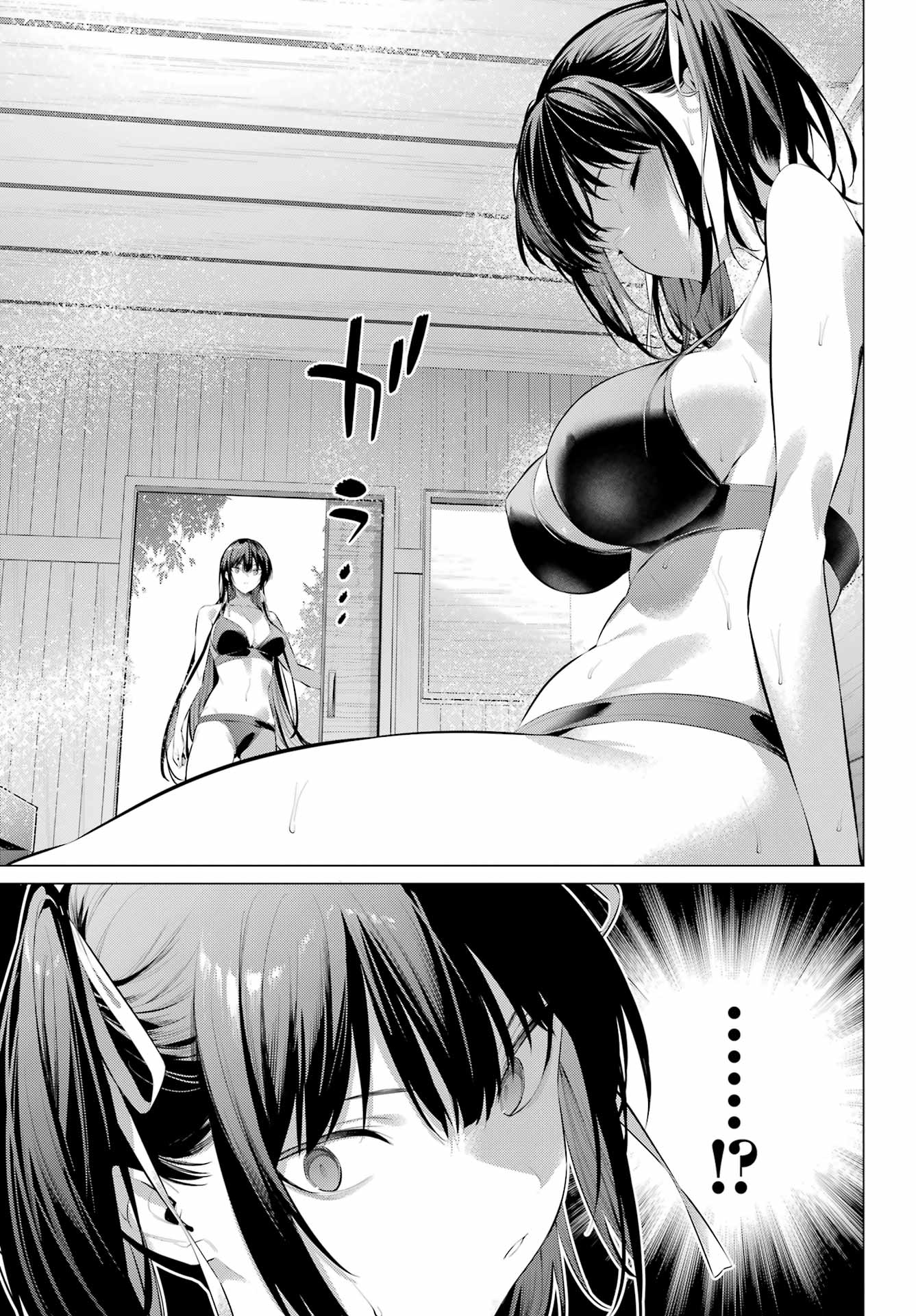 HAITE KUDASAI, TAKAMINE SAN Chapter 58 - Page 6