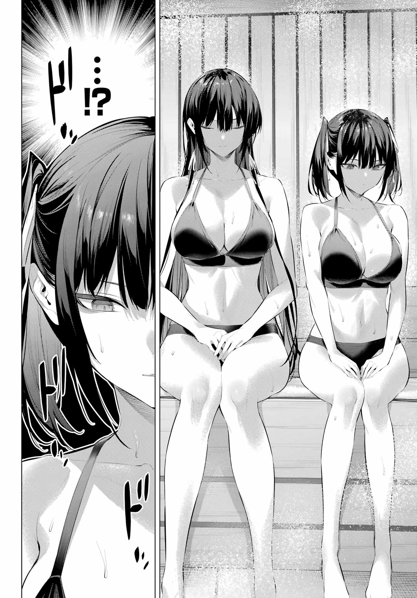 HAITE KUDASAI, TAKAMINE SAN Chapter 58 - Page 10